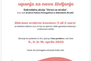 lora1